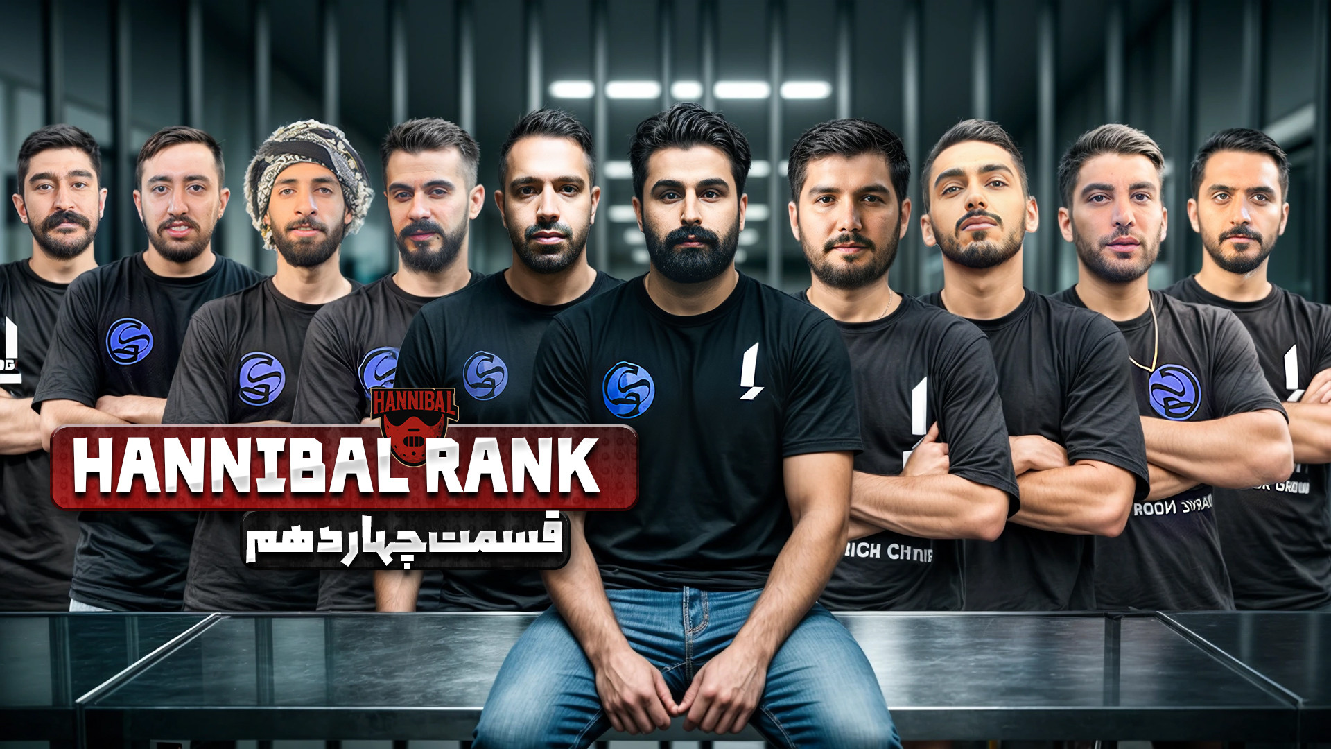 بازی مافیا قسمت چهارده Hannibal هانیبال رنک