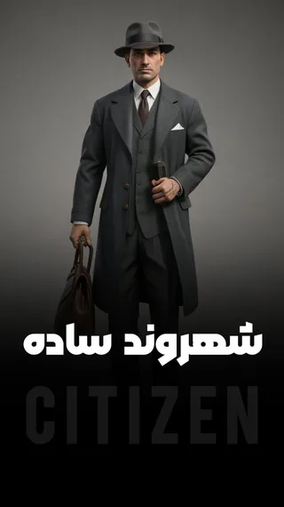 شهروند