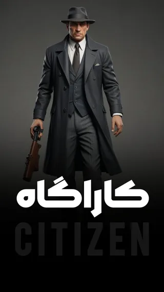 کاراگاه