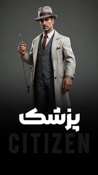 پزشک