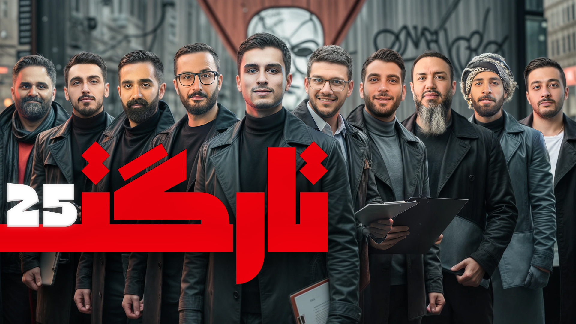 مسابقه مافیا سناریو تارگت ویژه ی هالووین!