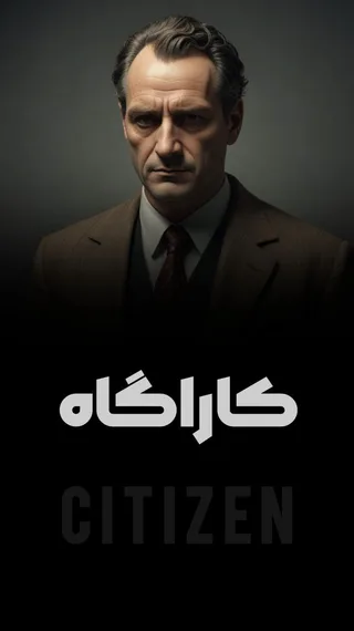 کاراگاه