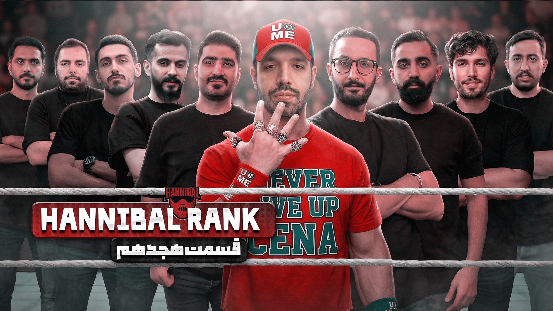 بازی مافیا قسمت 18 Hannibal هانیبال رنک